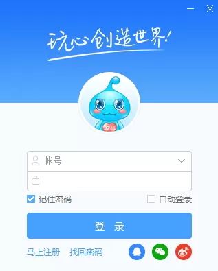 在37游戏盒子中设置开服提醒的简单图文教程