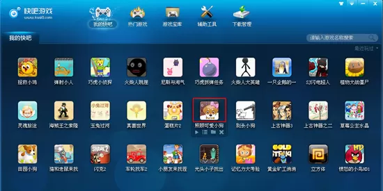 在快吧游戏盒中怎么玩游戏？在快吧游戏盒中玩游戏的方法
