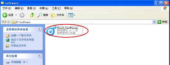 快吧游戏盒怎么下载和安装?快吧游戏盒的下载和安装方法