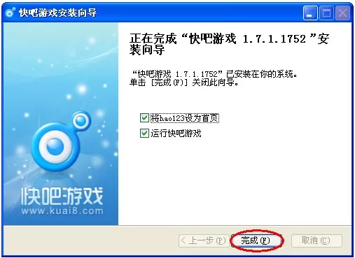 快吧游戏盒怎么下载和安装?快吧游戏盒的下载和安装方法