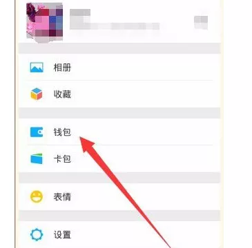 如何在微信中关闭手势密码?在微信中关闭手势密码的教程