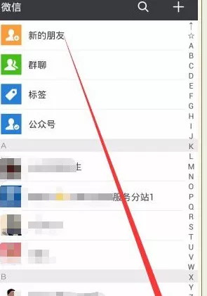 如何在微信中关闭手势密码?在微信中关闭手势密码的教程
