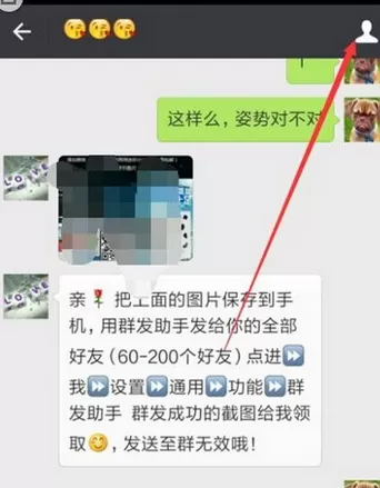 如何在微信中投诉好友?在微信中投诉好友的具体方法