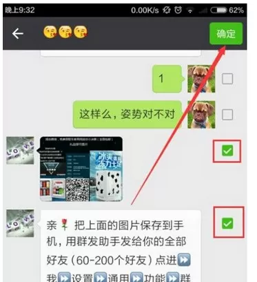 如何在微信中投诉好友?在微信中投诉好友的具体方法