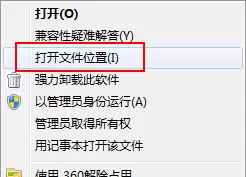 同步助手如何卸载?卸载同步助手的具体操作