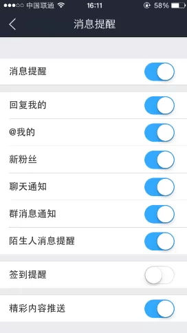 如何在百度贴吧中屏蔽消息?在百度贴吧中屏蔽消息的具体方法