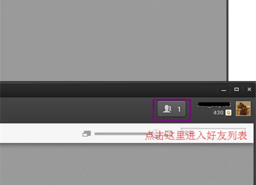 在origin中怎么添加好友?在origin中添加好友的两种简单方法