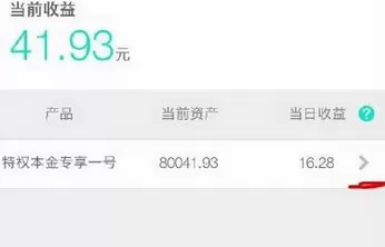 如何在一仟金融中进行提现？在一仟金融中进行提现的教程