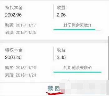 如何在一仟金融中进行提现?在一仟金融中进行提现的教程