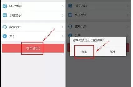 怎么在支付宝中注销钱包?在支付宝中注销钱包的具体方法