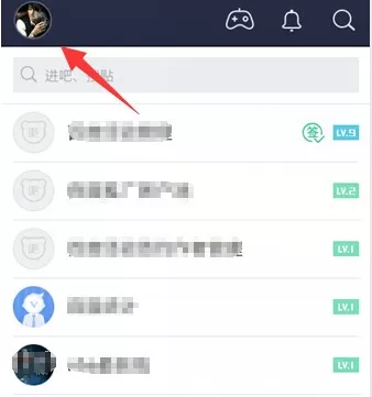 怎么在百度贴吧中设置签到提醒?在百度贴吧中设置签到提醒的教程
