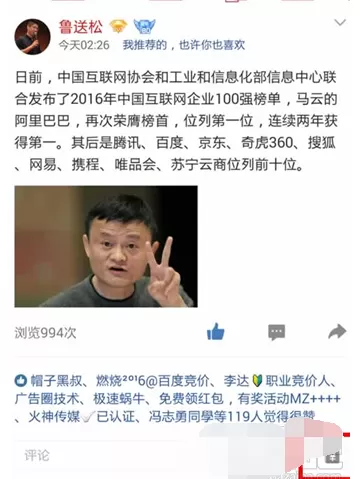 如何在qq空间中发打赏红包？在qq空间中发打赏红包的具体方法