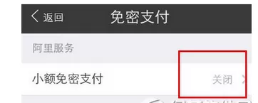 怎么在支付宝中进行安全设置?在支付宝中进行安全设置的教程