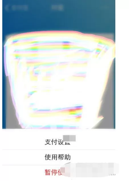 怎么在支付宝中进行安全设置?在支付宝中进行安全设置的教程