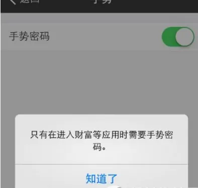 怎么在支付宝中进行安全设置?在支付宝中进行安全设置的教程