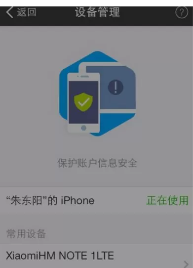 怎么在支付宝中进行安全设置？在支付宝中进行安全设置的教程