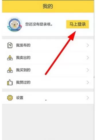 如何在闲鱼中绑定支付宝 ？在闲鱼中绑定支付宝的具体方法