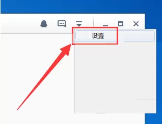 乐助手如何关闭悬浮窗?乐助手关闭悬浮窗的具体操作