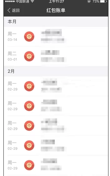 如何在支付宝中查看转账记录?在支付宝中查看转账记录的教程