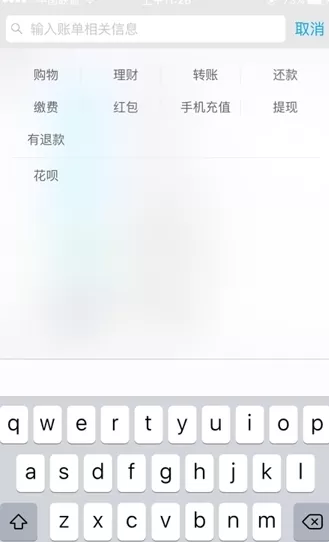 如何在支付宝中查看转账记录?在支付宝中查看转账记录的教程