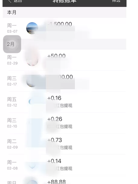 如何在支付宝中删除转账记录?在支付宝中删除转账记录的具体方法