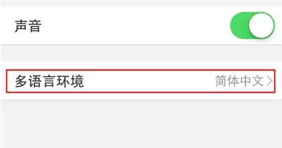 如何在新浪微博中修改语言?在新浪微博中修改语言的具体方法