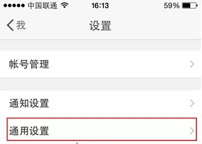 如何在新浪微博中修改语言?在新浪微博中修改语言的具体方法
