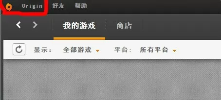 在Origin中怎么添加本地游戏？在Origin中添加本地游戏的简单方法