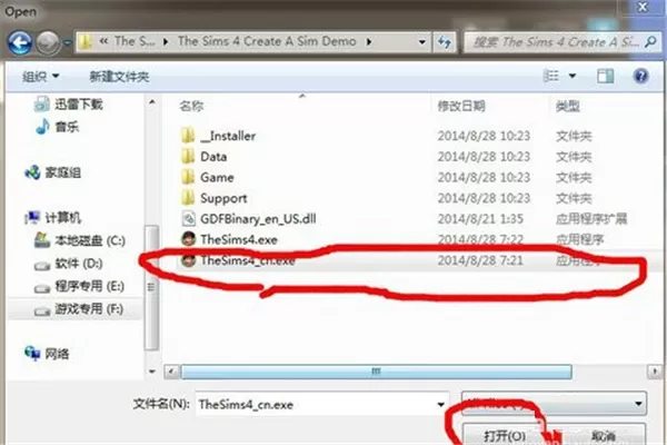 在Origin中怎么添加本地游戏?在Origin中添加本地游戏的简单方法
