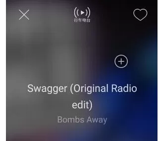 如何在网易云音乐中使用驾驶模式?在网易云音乐中使用驾驶模式的方法