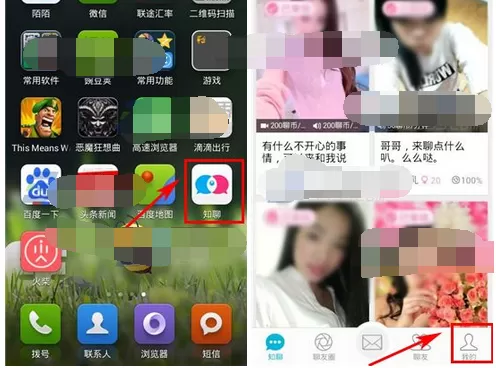 怎么在知聊中添加提现账户?在知聊中添加提现账户的具体方法