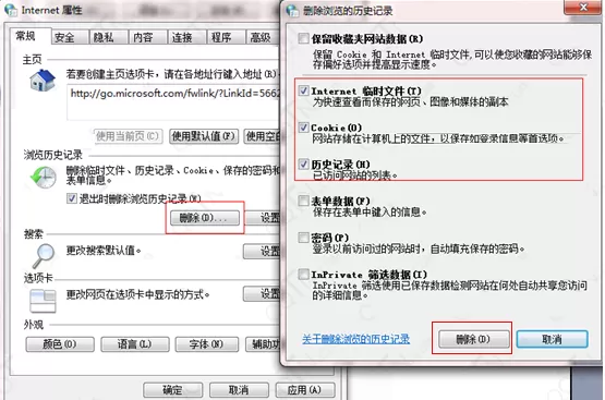 37游戏盒子登录不成功怎么办?37游戏盒子登录不成功的处理方法