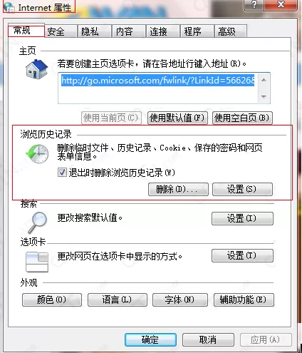 37游戏盒子登录不成功怎么办？37游戏盒子登录不成功的处理方法