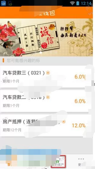 如何在连钱包中进行提现？在连钱包中进行提现的图文教程