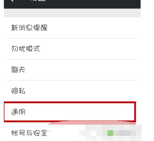 如何在微信中进行语音聊天? 在微信中进行语音聊天的具体方法