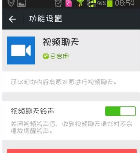 如何在微信中进行语音聊天? 在微信中进行语音聊天的具体方法