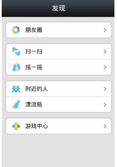 如何在微信朋友圈中发文字说说？在微信朋友圈中发文字说说的方法