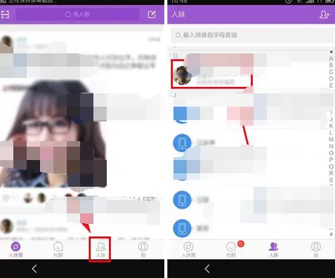 如何在和聊中进行私聊？在和聊中进行私聊的具体方法