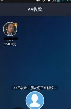 怎么在支付宝中进行AA付款?在支付宝中进行AA付款的教程