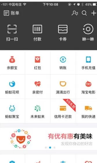 如何使用支付宝借阅图书？使用支付宝借阅图书的具体方法