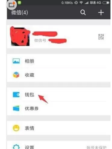 如何在微信中使用滴滴打车？在微信中使用滴滴打车的图文教程