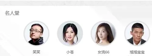 在wegame中怎么观看直播?在wegame中观看直播的方法