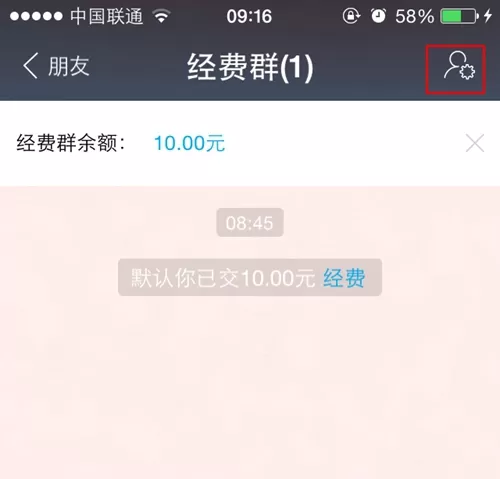 如何在支付宝中修改群名称？ 在支付宝中修改群名称的方法