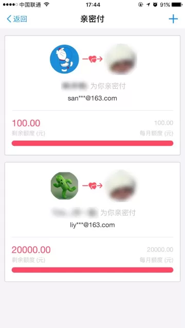 如何在支付宝中解除亲密付?在支付宝中解除亲密付的教程
