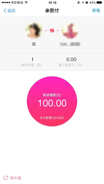 如何在支付宝中解除亲密付?在支付宝中解除亲密付的教程