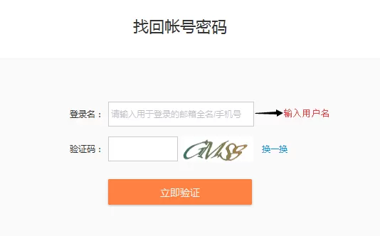 如何解决新浪微博忘记密码的问题?新浪微博忘记密码的解决方法