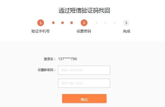 如何解决新浪微博忘记密码的问题?新浪微博忘记密码的解决方法
