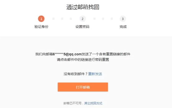 如何解决新浪微博忘记密码的问题?新浪微博忘记密码的解决方法
