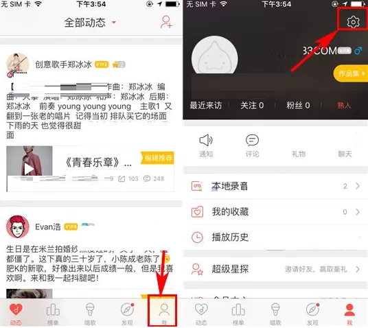 唱吧在蜂窝移动网络下如何自动播放视频？