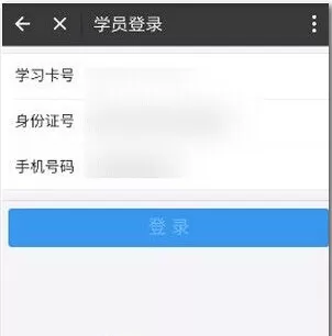如何在支付宝上进行驾照考试?在支付宝上进行驾照考试的教程